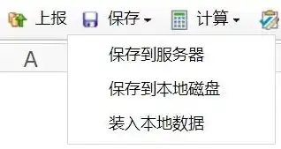 对象存储挂载为本地盘，深入解析，对象存储挂载到服务器的方法及注意事项