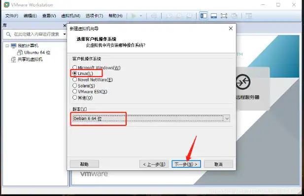 vmware虚拟机怎么用u盘装系统，VMware虚拟机U盘安装系统全攻略，轻松实现系统迁移与升级