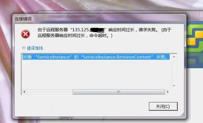 连接远程服务器失败,请检查网络或重试，远程会话连接中断，深入剖析网络问题及解决方案