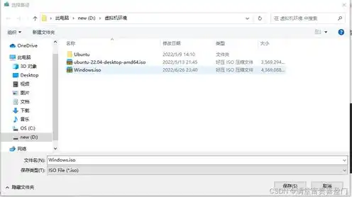 vmware 系统镜像，深入解析VMware虚拟机镜像系统Linux的构建与优化