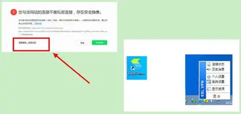 easyconnect的服务器地址怎么填，EasyConnect服务器地址填写指南，轻松配置，畅享网络连接