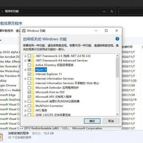 win10自带虚拟机装系统教程，Win10自带的虚拟机安装系统全攻略，轻松上手，一招搞定！