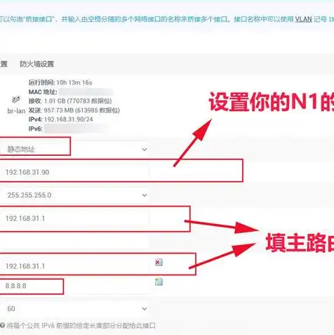 客户机服务器模式的优缺点，客户机-服务器模式，深入剖析其优缺点与未来发展趋势