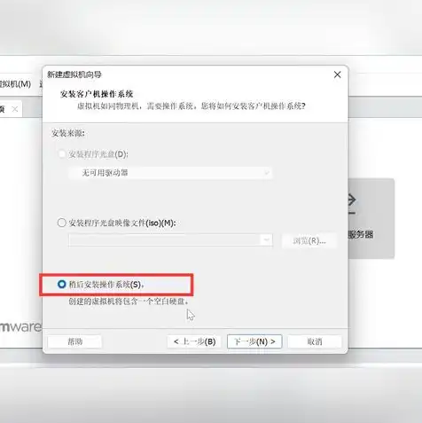 vmware 安装黑群晖，VMware下轻松安装黑群晖教程，从虚拟机搭建到系统配置全攻略