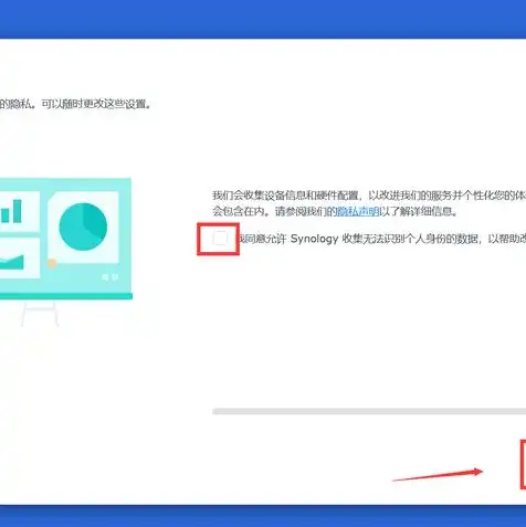 vmware 安装黑群晖，VMware下轻松安装黑群晖教程，从虚拟机搭建到系统配置全攻略