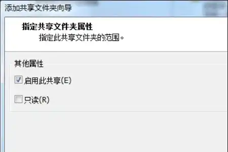 虚拟机共享文件夹怎么打开啊，虚拟机共享文件夹开启攻略，轻松实现主机与虚拟机数据共享