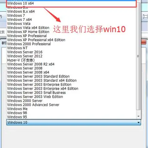 虚拟机用u盘安装win7系统步骤，虚拟机U盘安装Windows 7系统详细步骤解析