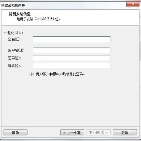 虚拟机怎么安装win10镜像文件，VMware虚拟机安装Windows 10镜像文件详细教程