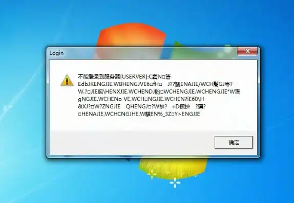 客户端无法连接到异速联服务器怎么解决，异速联服务器连接故障排查及解决方法详解