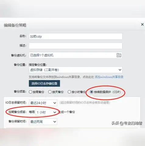 vmware虚拟机迁移方法，VMware虚拟机迁移详细步骤及注意事项