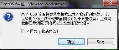 虚拟机挂在u盘上安全吗，虚拟机挂在U盘上，安全性分析及使用指南