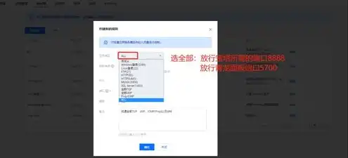 搭建vps用什么软件，深入解析，使用宝塔面板轻松搭建VPS主机，从入门到精通