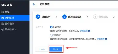 腾讯云cos对象存储欠费了，腾讯云COS对象存储欠费处理攻略，教你轻松应对欠费问题，保障数据安全！