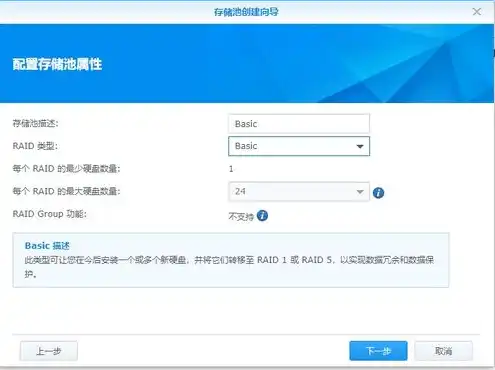 vmware虚拟机安装群晖7.1，深入解析，在VMware虚拟机中安装群晖7.1，打造个人私有云存储解决方案