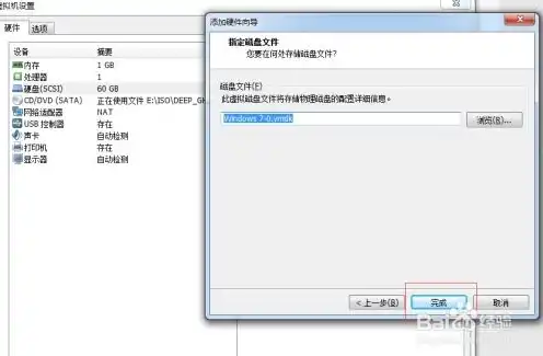 vmware虚拟机用u盘安装系统，VMware虚拟机U盘安装系统全攻略，轻松实现虚拟环境下的系统部署