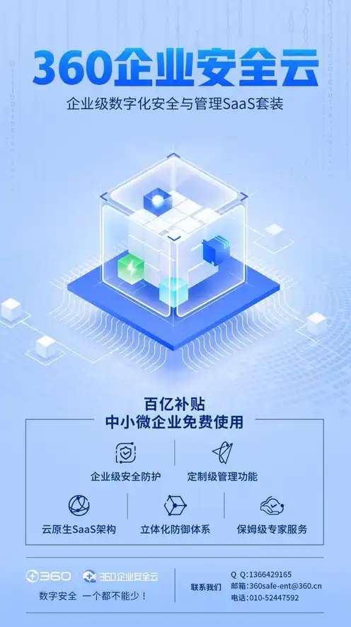 信创云产品，信创云主机解决方案，助力企业数字化转型，打造高效云平台