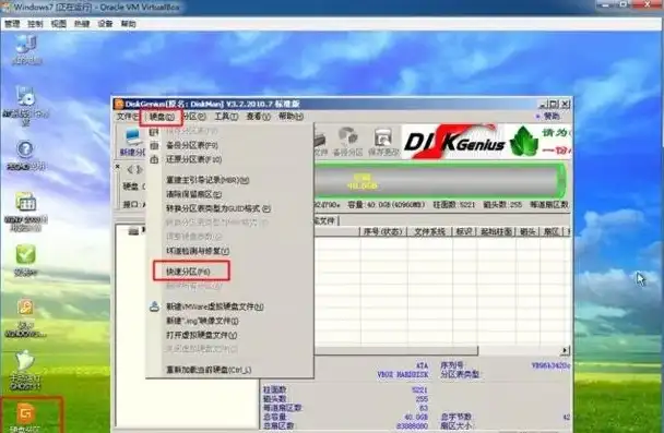 windows7自带的虚拟机，深入解析Windows 7自带的虚拟机，功能、使用技巧及注意事项