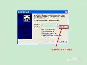 virtualbox如何与主机共享文件夹，深入解析VirtualBox与主机共享文件夹的设置方法及优化技巧