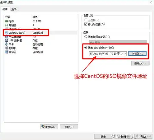 虚拟机安装的光盘映像，VMware虚拟机光盘映像文件下载，Win10系统推荐的光盘映像下载及安装教程