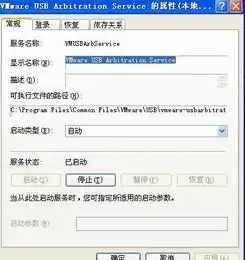 虚拟机可移动设备里面不显示u盘内容，虚拟机中U盘不显示问题解析及解决方法详解