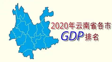 2020年中国云服务排行第几，2020年中国云服务市场风云变幻，揭秘我国云服务排行背后的竞争格局