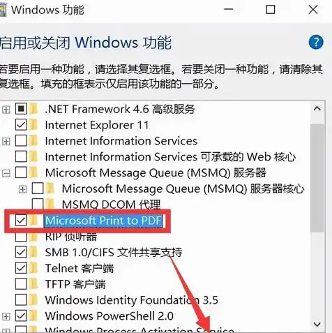 win7自带的虚拟打印机在哪，Windows 7自带的虚拟打印机详解，位置、功能及使用方法