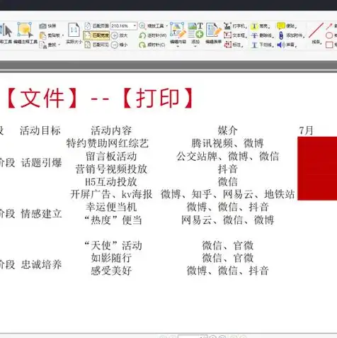 win7自带的虚拟打印机在哪，Windows 7自带的虚拟打印机详解，位置、功能及使用方法