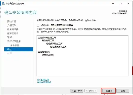 西安远程公司，西安远程公司最新版陕西西安VPS远程桌面服务器，性能卓越，安全稳定，开启企业高效办公新时代