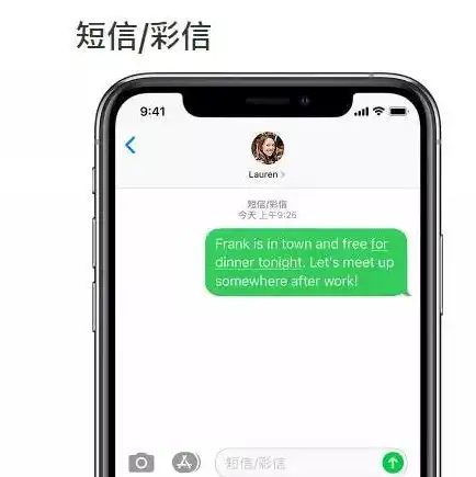 iphone11收件服务器主机名，揭秘iPhone 12收件服务器主机名，传承与创新一脉相承