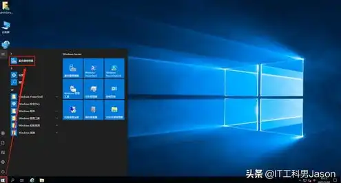 win10系统做服务器，Windows 10系统搭建服务器详解，从基础配置到高级应用