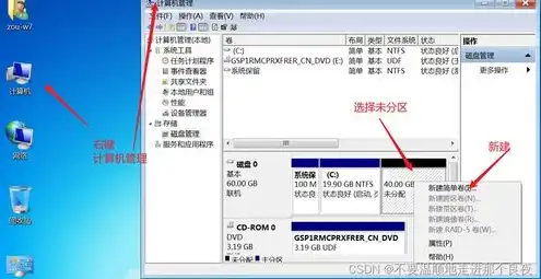 vmware虚拟机安装操作系统，VMware虚拟机安装Ghost系统全攻略，轻松掌握操作系统部署技巧