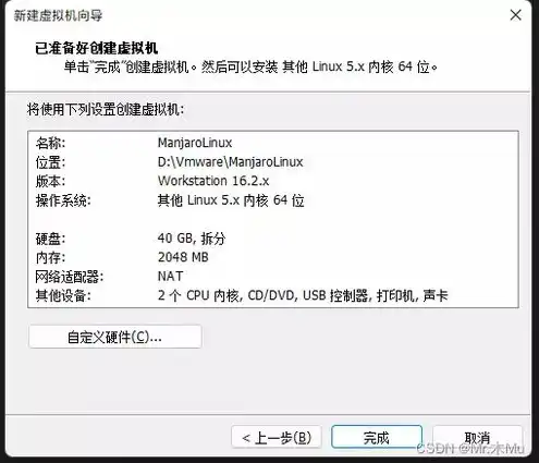 虚拟机可以装在硬盘里吗为什么不能启动，虚拟机能否安装在硬盘里？探讨其可行性及启动问题