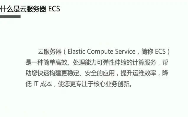 windows云服务器使用教程，深入浅出，Windows云服务器搭建网站全攻略