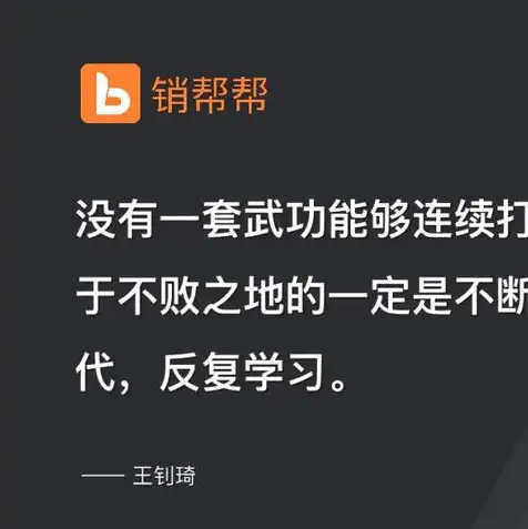 云服务电话销售开头话术，开启云服务新时代，助力企业数字化转型——云服务电话销售团队风采展示