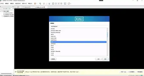 vmware16.0虚拟机安装，VMware 16.0虚拟机安装指南，轻松实现多系统共存