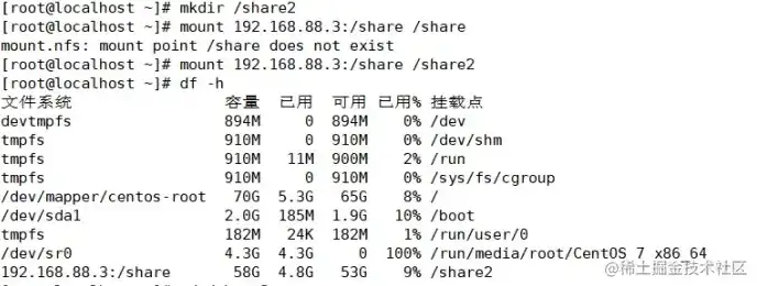 虚拟机挂载目录怎么设置，深入解析虚拟机挂载目录的设置方法与技巧