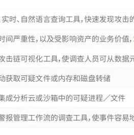 云计算和云主机的关系，云计算与云主机，协同发展的创新之路