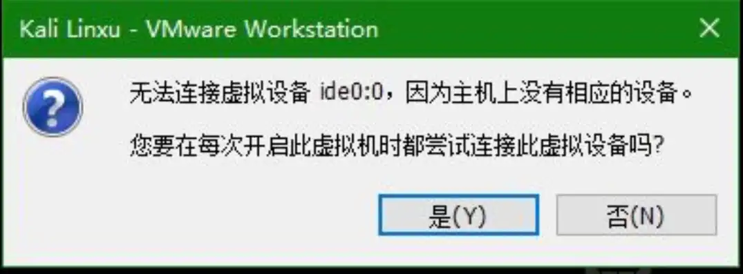 虚拟主机无法连接到虚拟机怎么解决，虚拟主机无法连接到虚拟机，全面解析问题原因及解决方法