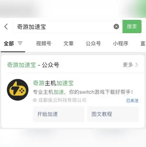 域名修改dns多久生效，域名DNS修改后生效时间详解，原因、过程及注意事项