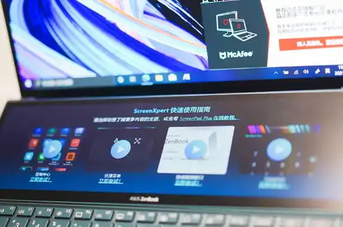 怎么把笔记本屏幕当做外接显示器，深度解析，如何将笔记本电脑屏幕作为外接显示器使用，轻松实现多屏办公娱乐