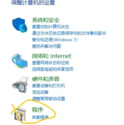 服务器如何做聚合，Win10服务器系统构建聚合系统的详细步骤与技巧解析