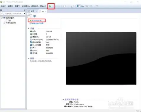 window10如何打开虚拟机，Windows 10系统下轻松开启自带虚拟机功能，轻松实现多系统并行运行！