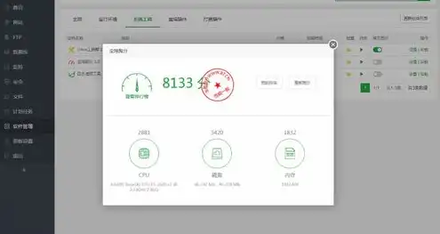 阿里云服务器怎么使用appimage，阿里云服务器使用指南，AppImage安装方法及操作步骤详解