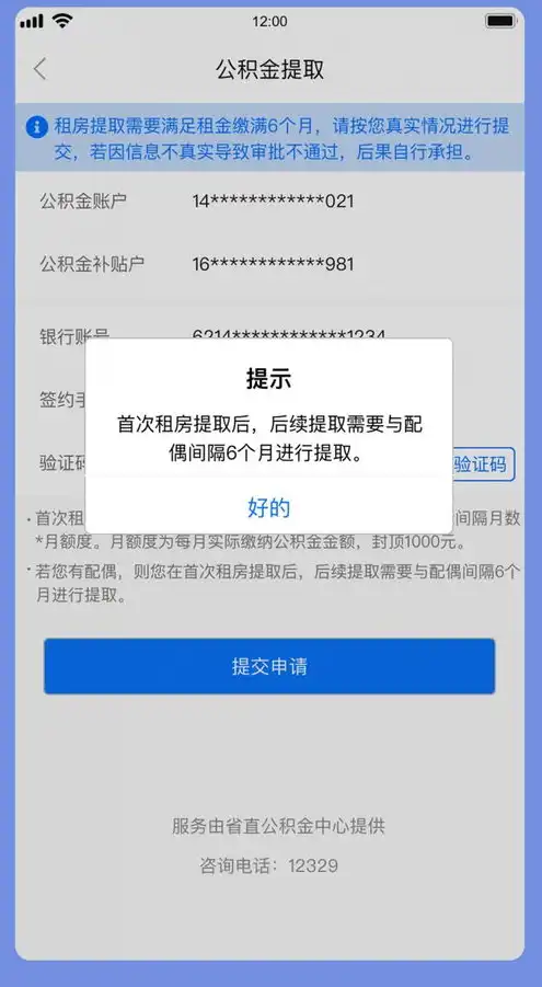 天翼云平台租户支持多少级，天翼云主机租用合同，多级租户支持服务详解