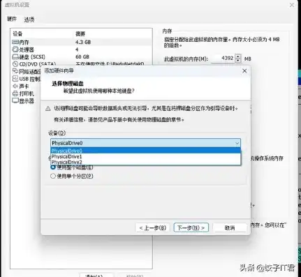 虚拟机u盘驱动错误，深入剖析VMware虚拟机U盘驱动无法安装问题及解决方案