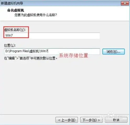 vmware虚拟机安装教程与镜像文件，VMware虚拟机安装vmdk镜像教程，轻松实现虚拟化部署