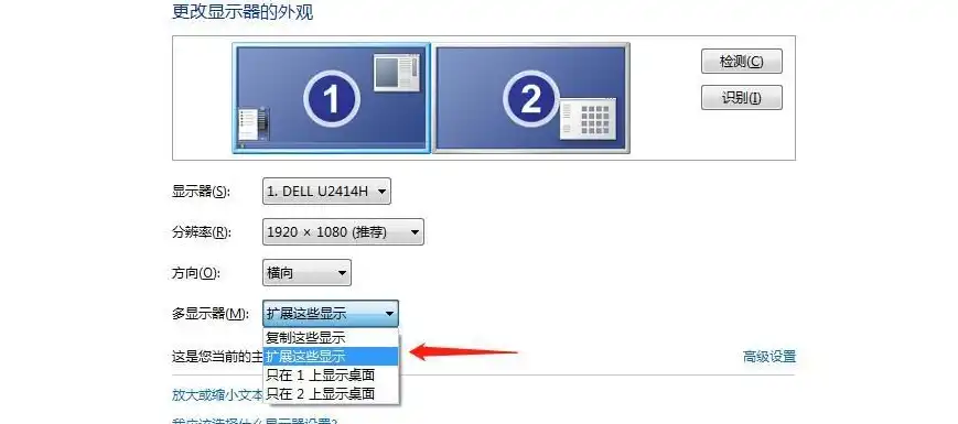 一台主机如何使用两个显示器设置，一台主机如何轻松设置并使用两个显示器，操作指南与技巧分享