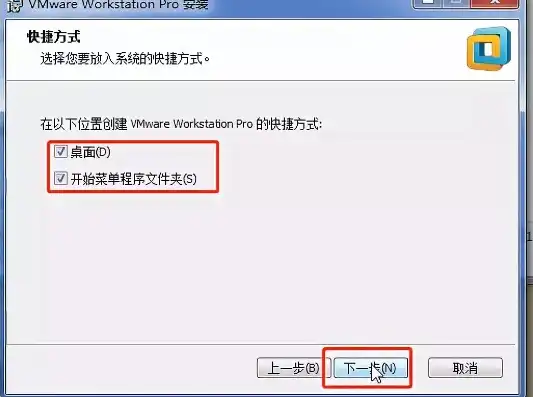 vmware虚拟机安装步骤图片，VMware虚拟机安装步骤详解及操作指南