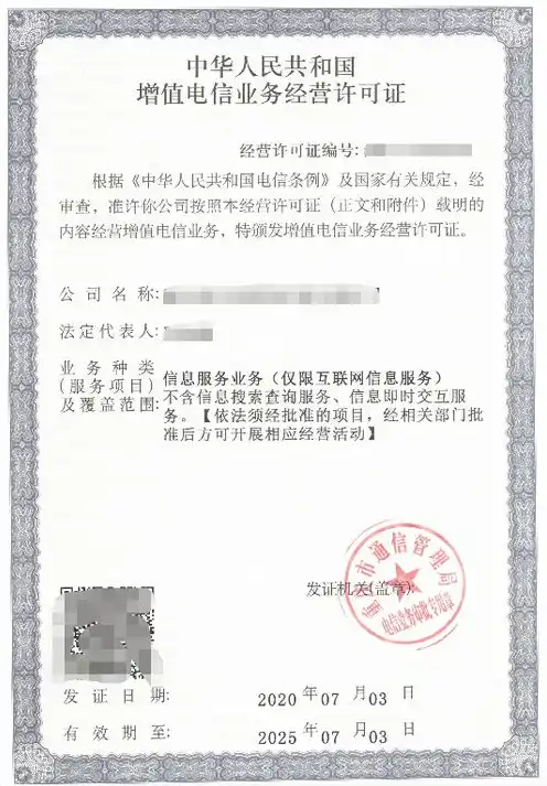 域名注册后有什么证书吗安全吗，域名注册后的证书及其安全性分析