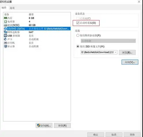 win11虚拟机怎么装系统，Win11虚拟机安装教程，从零开始，轻松掌握虚拟机系统安装技巧